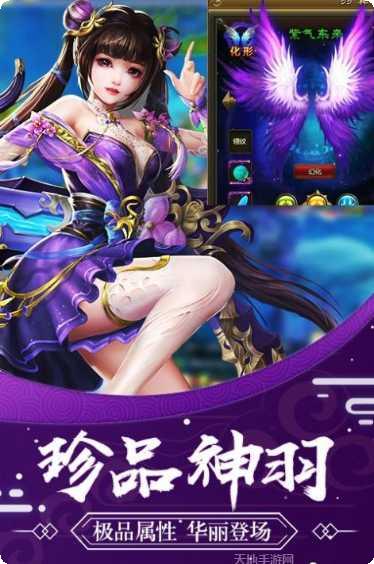 苍穹封魔榜副本挑战