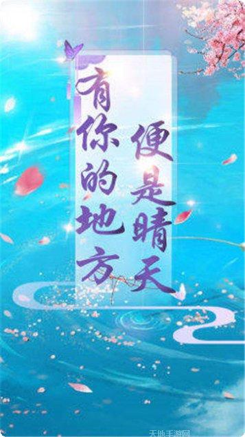 青云剑仙传最新更新内容