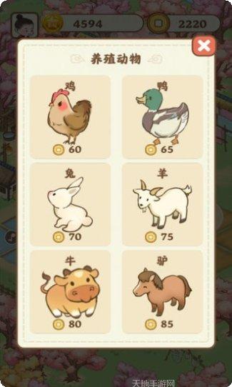 悠悠人家角色选择