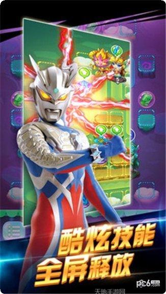 奥特曼钢铁飞龙钻石版攻略