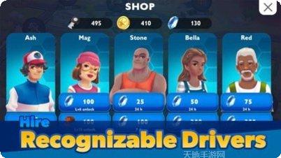 运输城市建筑布局