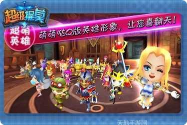 超级提莫百度版最新版本