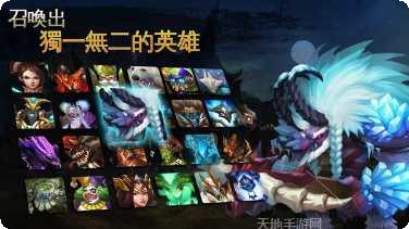 混沌与秩序之英雄战歌竞技场技巧