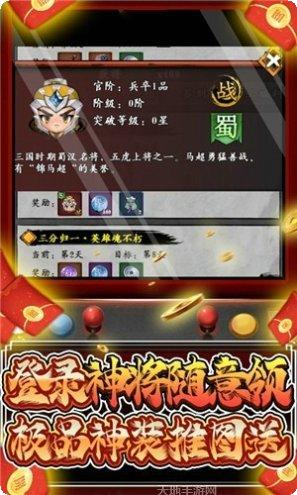 星辰变gm版下载