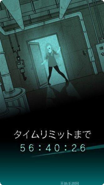 犯人就是我2温泉篇角色