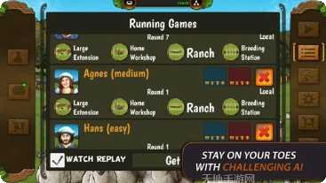 农场主人3D下载