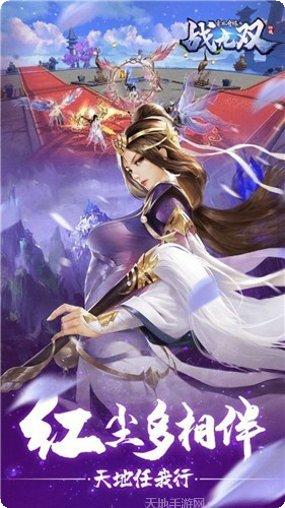 青丘妖狐角色培养