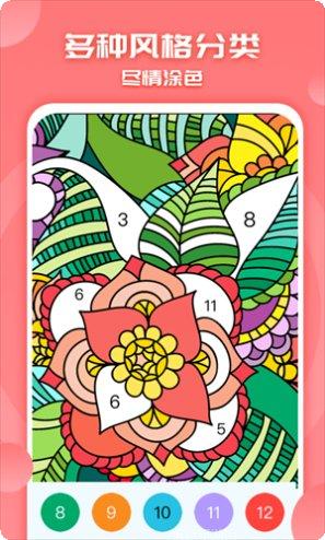 涂色小画家最新版本