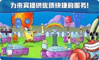 海绵宝宝酷跑最新版本