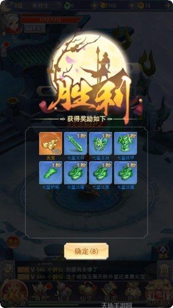 九州幻兽录下载