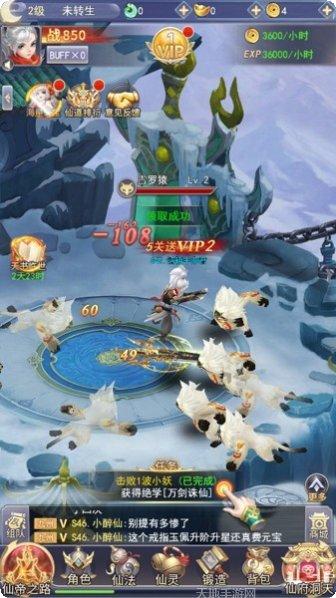 九州幻兽录礼包