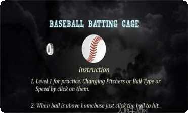 棒球打击王最新版本