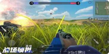 战场模拟器战地枪战3D玩法介绍