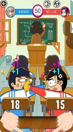 爷的青春回来了玩法介绍