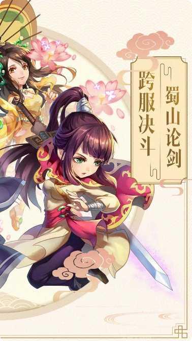 老虎下山下载地址