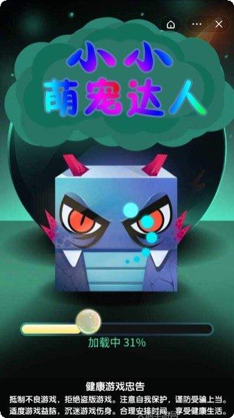 小小萌宠达人最新版本