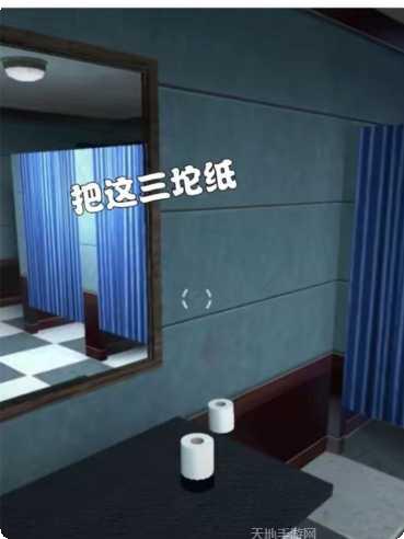 天线宝宝躲猫猫模拟器玩法