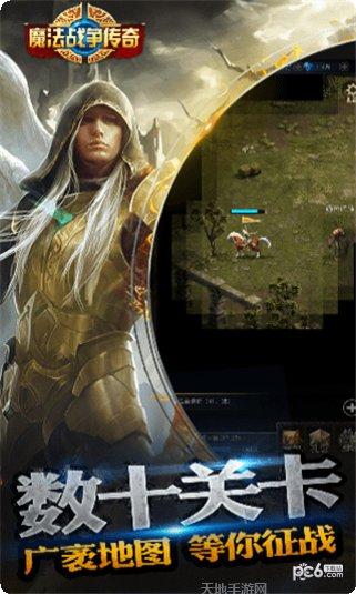 魔法战争巫师之战最新版本