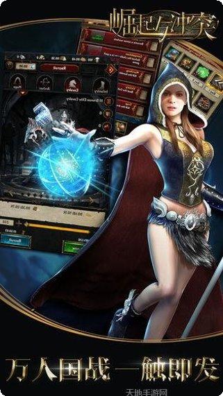 崛起与摧毁游戏攻略