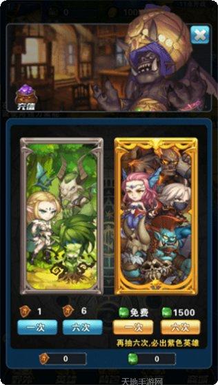 征与伐之仙界角色攻略