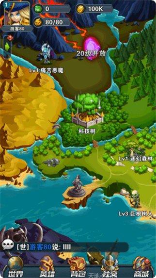 征与伐之仙界装备获取