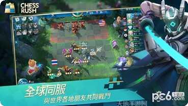 腾讯ChessRush攻略