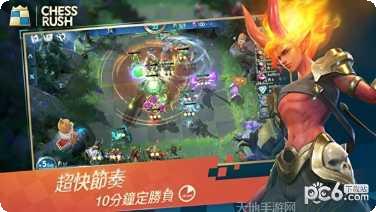 腾讯ChessRush下载