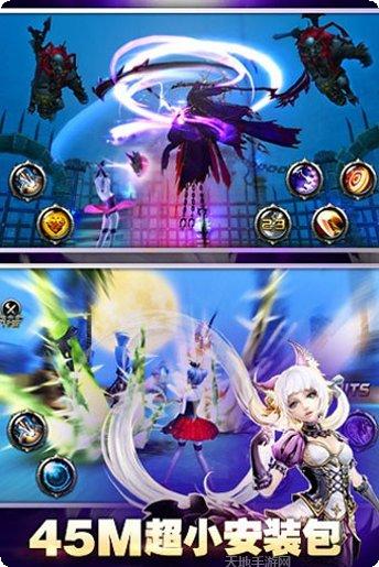 神之刃装备获取