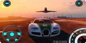 布加迪跑车模拟驾驶技巧