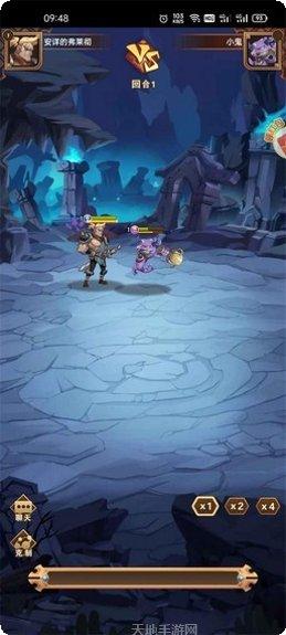 荣耀之路新手教程