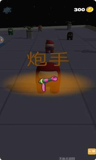 卧底太空杀游戏攻略