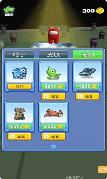 卧底太空杀任务流程