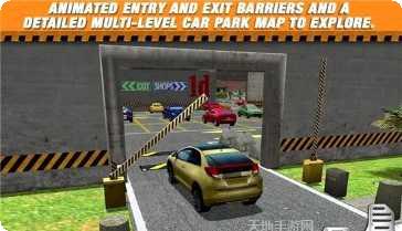 多层停车场7玩家评价