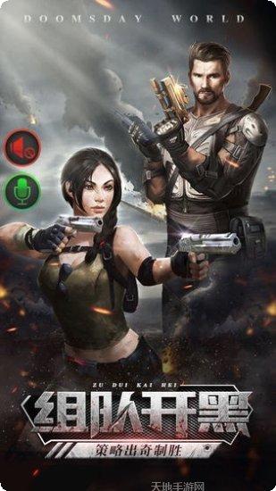 方舟大战僵尸下载最新版