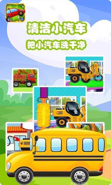 宝宝拼图基本认知适合年龄