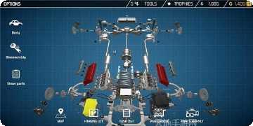 模拟修脚安卓版