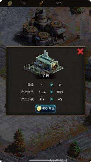 末世孤岛游戏下载