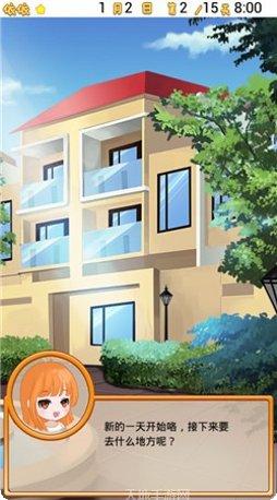 女神爱砸人攻略