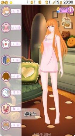 女神爱砸人下载