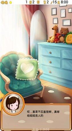 女神爱砸人角色大全