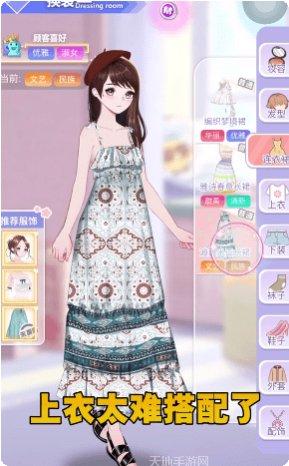 闪耀美甲最新版本