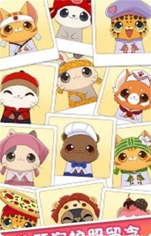 迷你梦幻城市建设