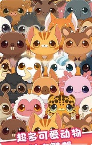 迷你梦幻城市布局设计