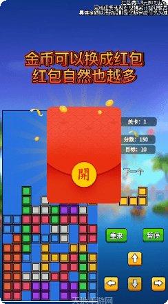 主公俄罗斯方块技巧分享