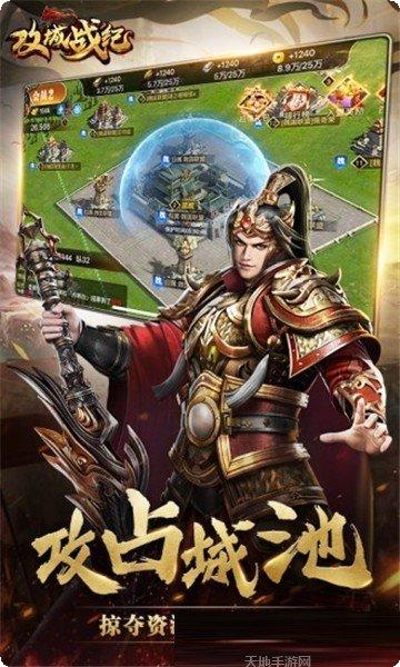 攻城战姬最新活动