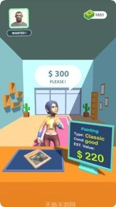 当铺大掌柜最新版本