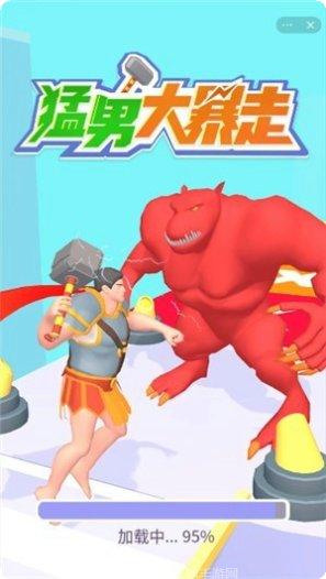 猛男大闯关游戏攻略