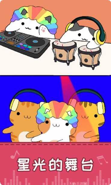 节奏猫咪玩法介绍