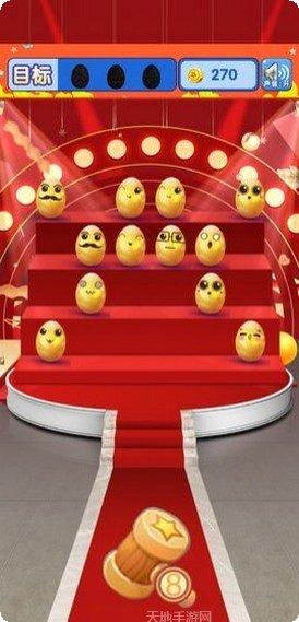 疯狂砸金蛋红包版玩法