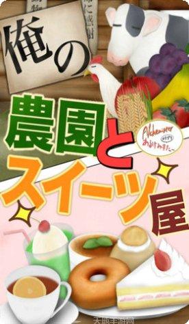 农场经营模拟红包版兑换码